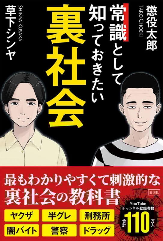 【中古】 あしあと/幻冬舎/草下シンヤ あしあと / 草下 シンヤ / 幻冬舎 【送料無料】【中古】 / 古本