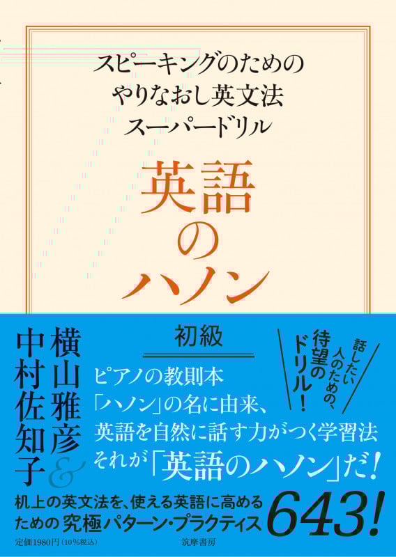横山雅彦 おすすめランキング (38作品) - ブクログ