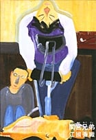 間宮兄弟の詳細を見る