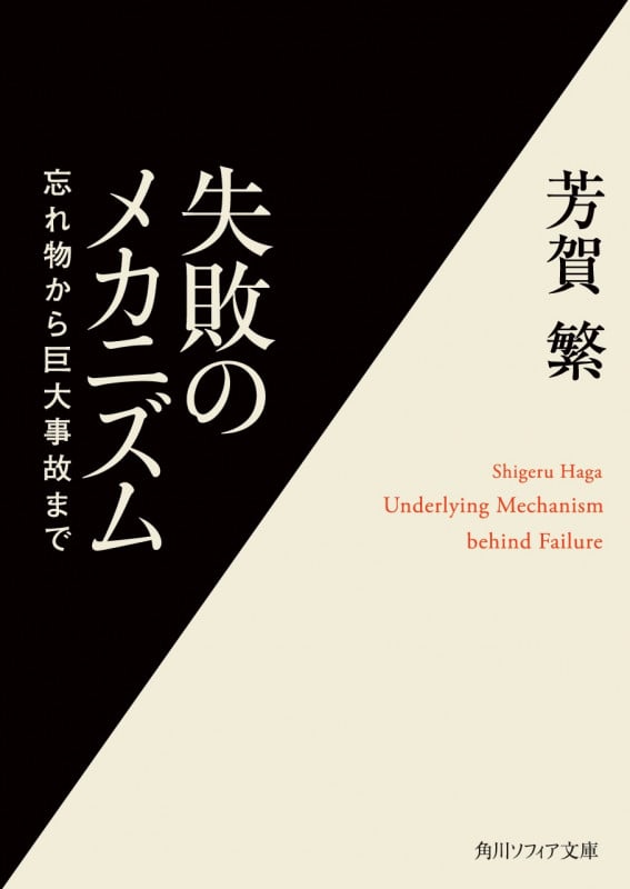 ポスト〈３・１１〉小説論 遅い暴力に抗する人新世の思想/水声社/芳賀浩一（単行本） ポスト〈3・11〉小説論 遅い暴力に抗する人新世の思想/水
