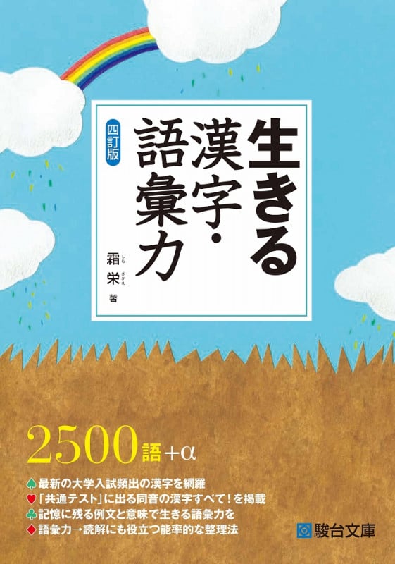 生と自己とスタイルと 霜栄 生と自己とスタイルと | 霜 栄 |本 | 通販 | Amazon