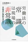 小嶌典明 おすすめランキング (20作品) - ブクログ