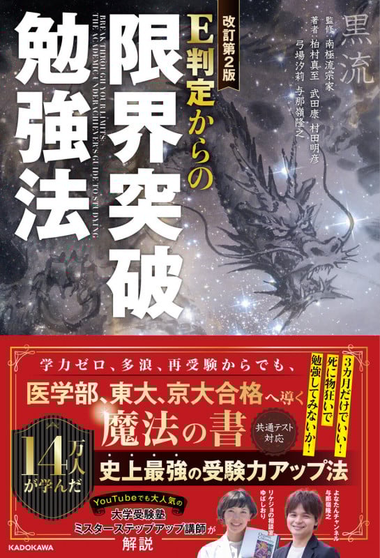 与那嶺隆之 おすすめランキング (5作品) - ブクログ