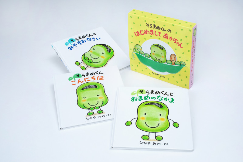 そらまめくんの はじめましてあかちゃんの詳細を見る