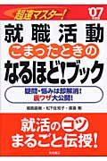 福島直樹 おすすめランキング (38作品) - ブクログ