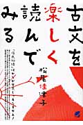 松尾佳津子 おすすめランキング (11作品) - ブクログ