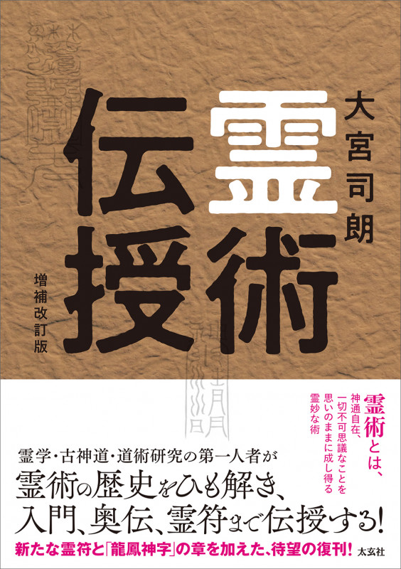 大宮司朗 おすすめランキング (67作品) - ブクログ