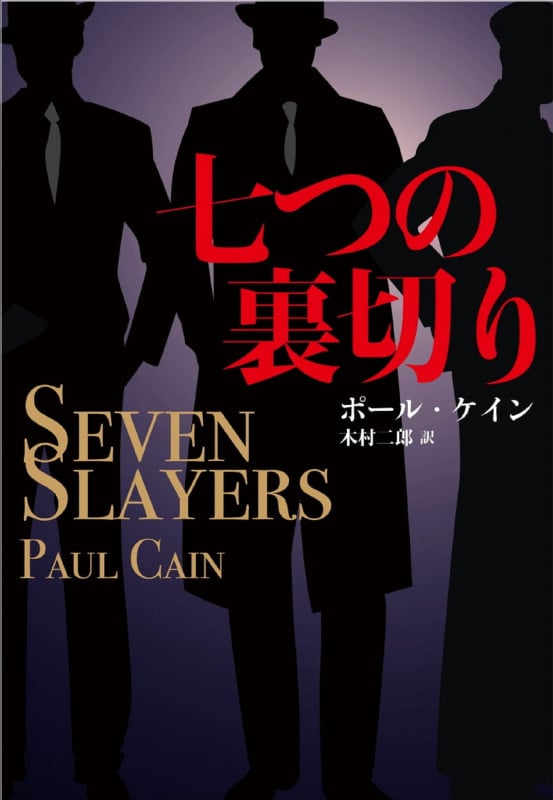 もんしぇん DVD 山本草介 渡辺栄二 池内義浩 もんしぇん DVD 山本草介 渡辺栄二 池内義浩