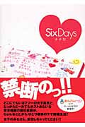 SixDays