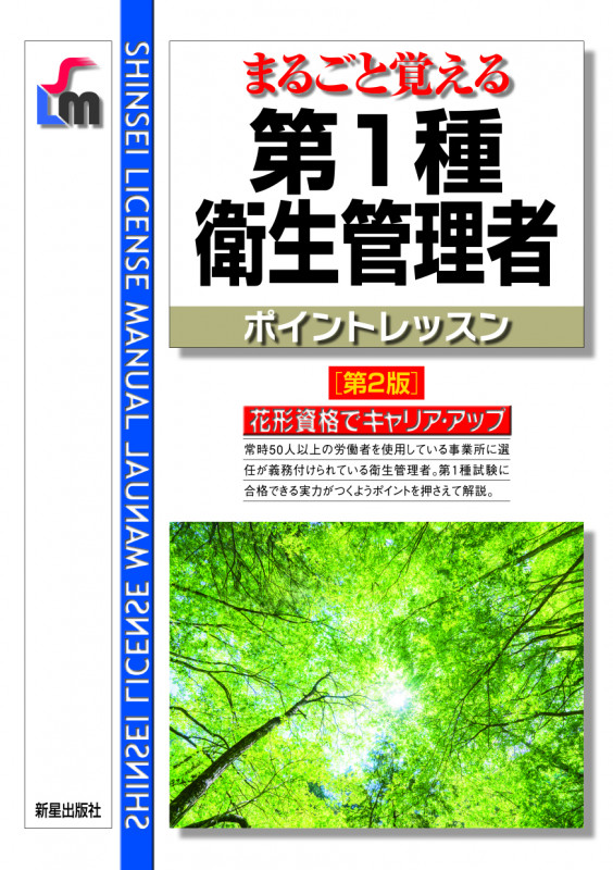 毛馬内洋典 おすすめランキング (37作品) - ブクログ