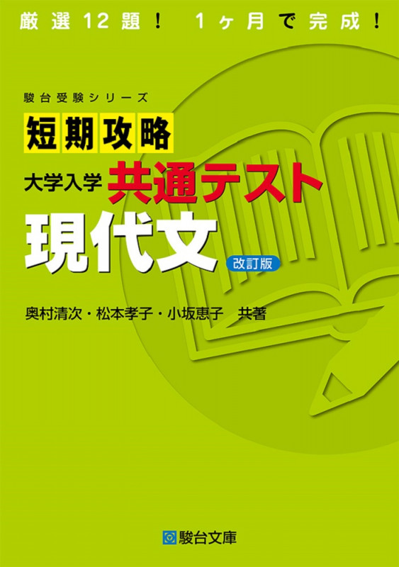 松本孝子 おすすめランキング (13作品) - ブクログ
