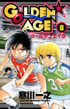 GOLDEN AGE (8) (サンデーC)