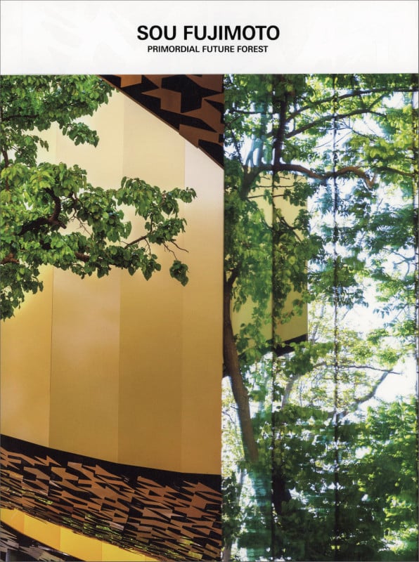 藤本壮介の建築 原初・未来・森