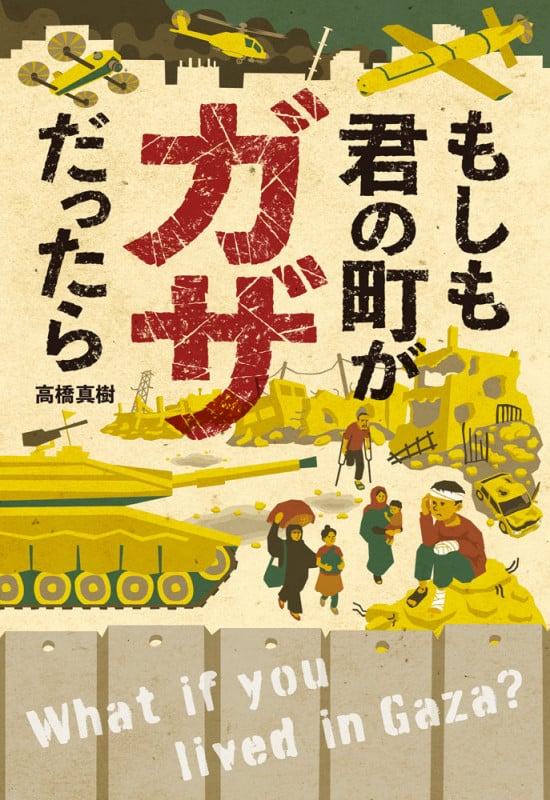 赤木かん子【公式】のおすすめ本リスト (赤木かん子【公式