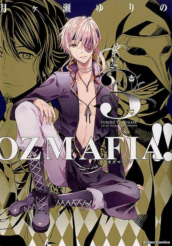 OZMAFIA!! 3