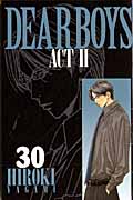 DEAR BOYS ACT2(30) <完> (講談社コミックス月刊マガジン)の詳細を見る