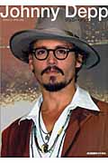 Johnny Depp (スクリーン・デラックス)