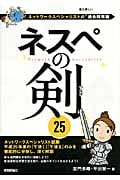 左門至峰 おすすめランキング (64作品) - ブクログ