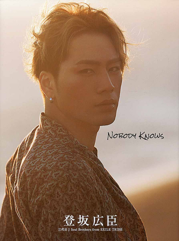 NOBODY KNOWS