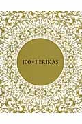 100+1 ERIKAS 沢尻エリカ写真集