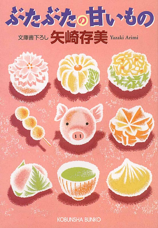 食堂かたつむり | 小川糸のあらすじ・感想 - ブクログ