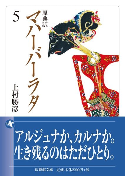 上村勝彦 おすすめランキング (57作品) - ブクログ