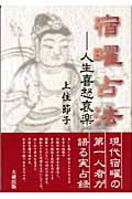上住節子 おすすめランキング (11作品) - ブクログ