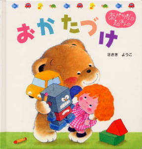 ささきようこ おすすめランキング (73作品) - ブクログ