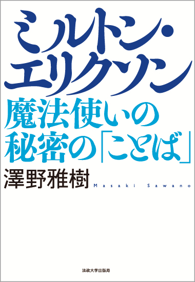ドゥルーズを「活用」する! 自分で考える道具としての哲学