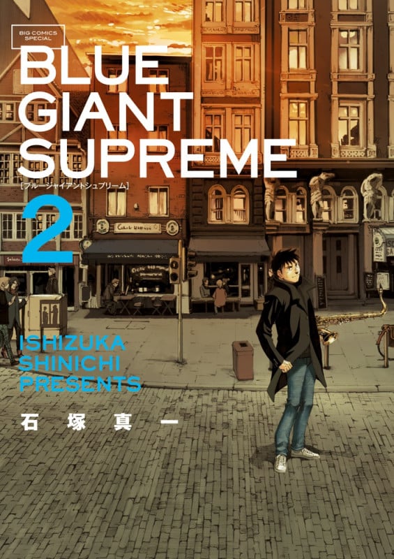 BLUE GIANT SUPREME (2) (ビッグ コミックス)