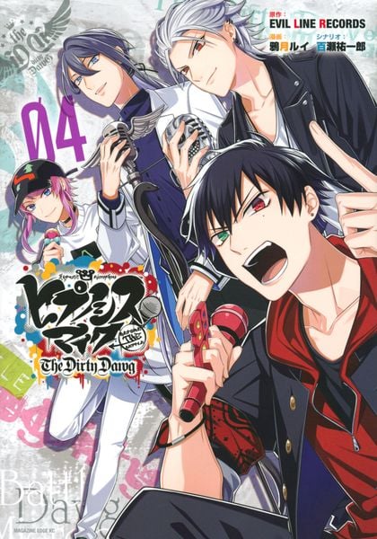 ヒプノシスマイク -Before The Battle- The Dirty Dawg(4) (マガジンエッジKC)
