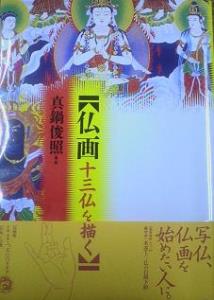 真鍋俊照 おすすめランキング (43作品) - ブクログ