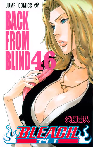 BLEACH―ブリーチ― 46 (ジャンプコミックス)