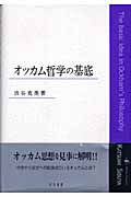 渋谷克美 おすすめランキング (20作品) - ブクログ