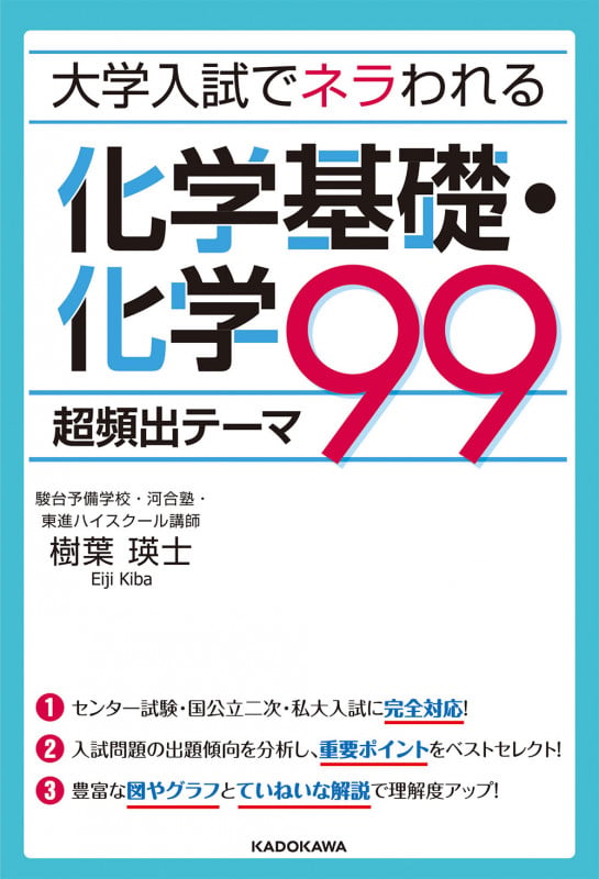 樹葉瑛士 おすすめランキング (6作品) - ブクログ