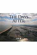 The Days After 東日本大震災の記憶