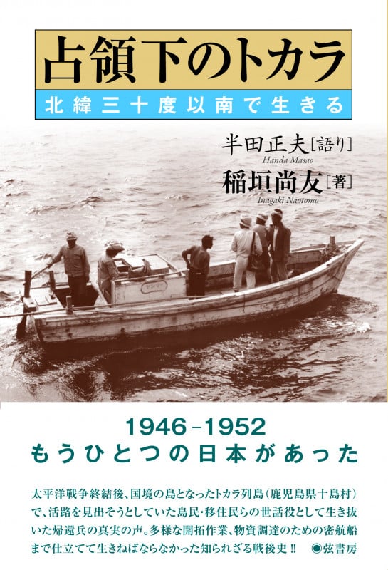 稲垣尚友 おすすめランキング (17作品) - ブクログ