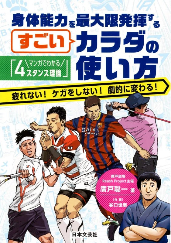 廣戸聡一 おすすめランキング (57作品) - ブクログ