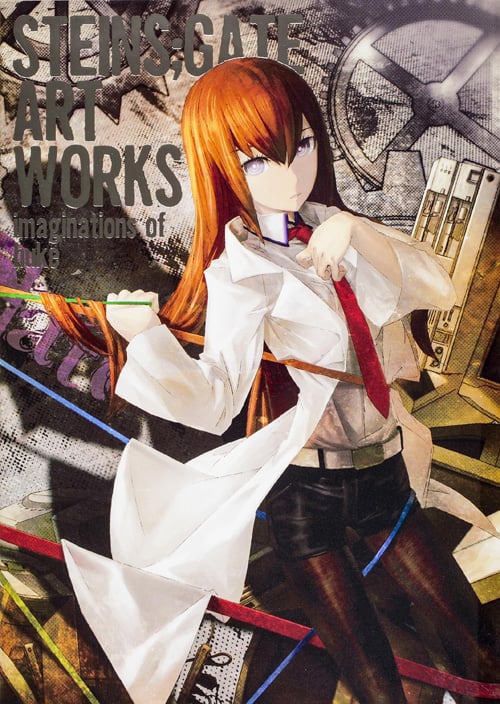 STEINS;GATE ART WORKS imaginations of hukeの詳細を見る