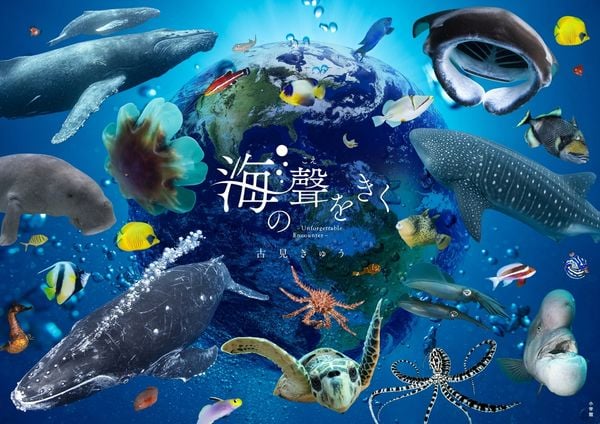 深海 | クレールヌヴィアンのあらすじ・感想 - ブクログ