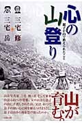 三宅岳 おすすめランキング (21作品) - ブクログ