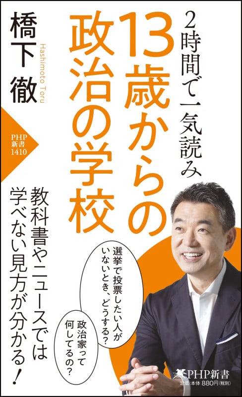 公園通りに吹く風は他3冊セット 橋本徹 サバービア フリーソウル