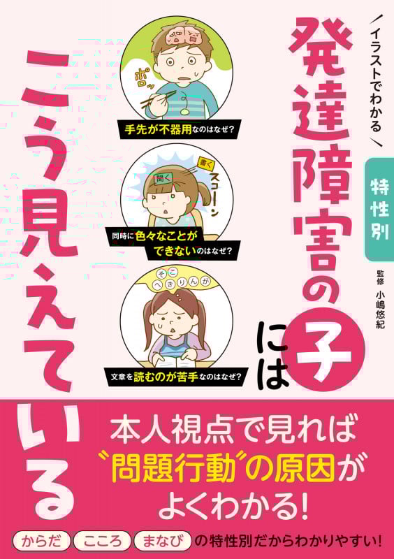 向鋭塾 三段階構成法 小嶋悠紀先生 小嶋悠紀 おすすめランキング (16作品) - ブクログ