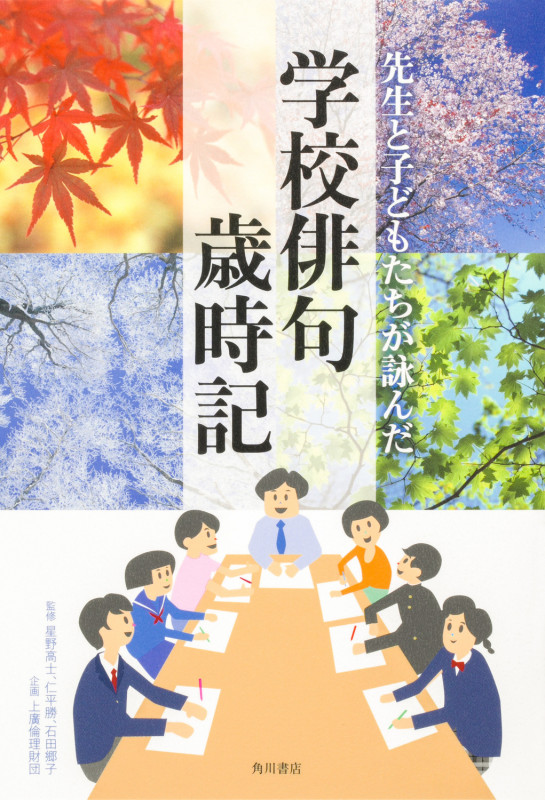 星野高士 おすすめランキング (14作品) - ブクログ