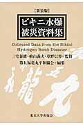 檜山義夫 おすすめランキング (5作品) - ブクログ