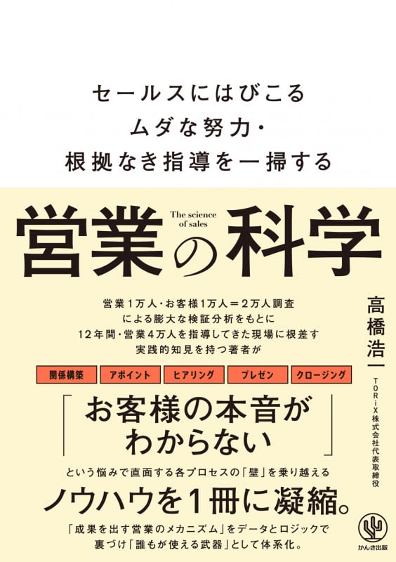 最近のゼオライト技術と応用の進歩総合資料集 高橋浩 最近のゼオライト技術と応用の進歩総合資料集 高橋浩