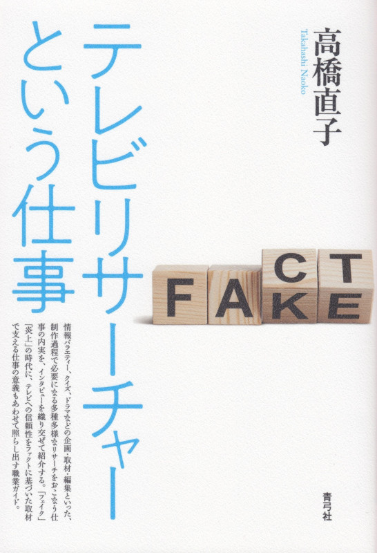 【中古】 お洋服はうれしい/朝日新聞出版/高橋直子（エッセイスト） 朝日新聞出版 最新刊行物：文庫：お洋服はうれしい