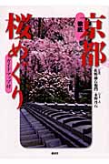 佐野藤右衛門 おすすめランキング (13作品) - ブクログ