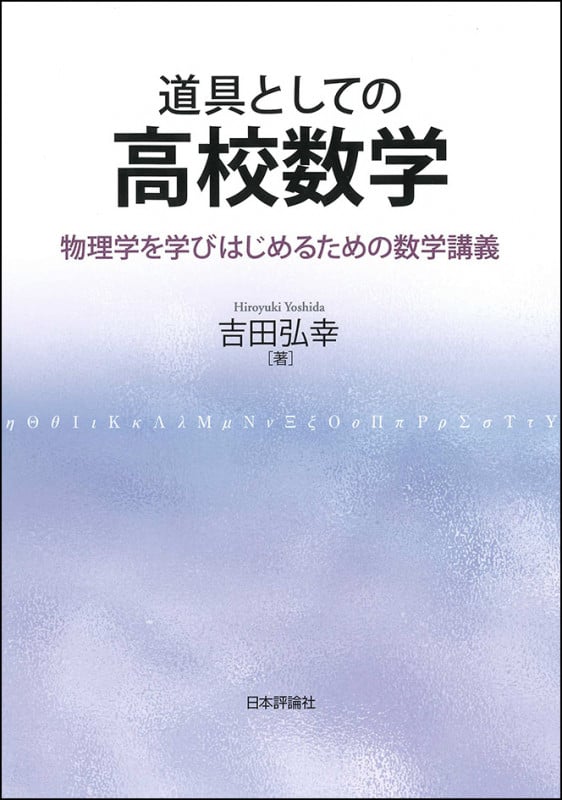 吉田弘幸 おすすめランキング (27作品) - ブクログ