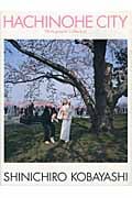 HACHINOHE CITY